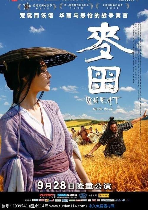 不动产证土地证号查询